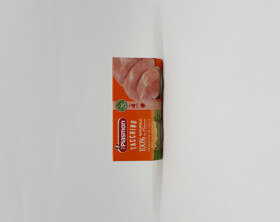 Picture of Plasmon Tacchino/Turkey Puree (2x80g)